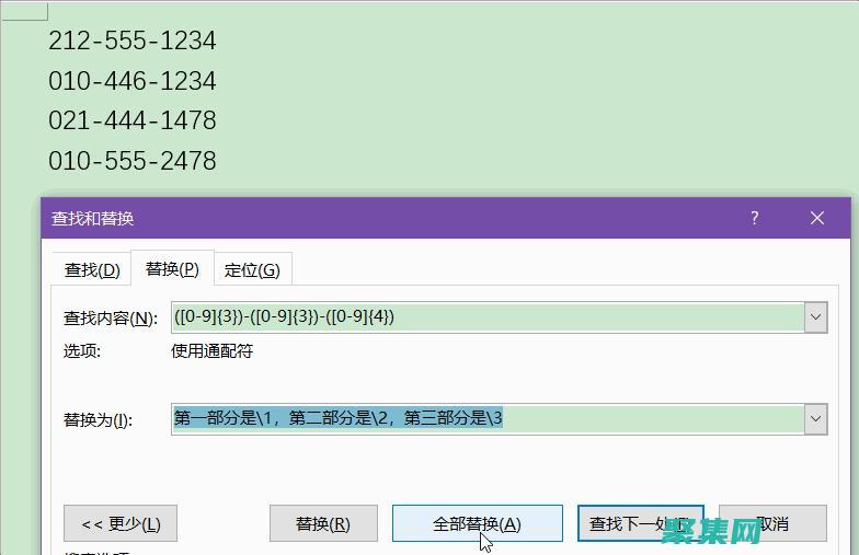 将分词变得轻松
