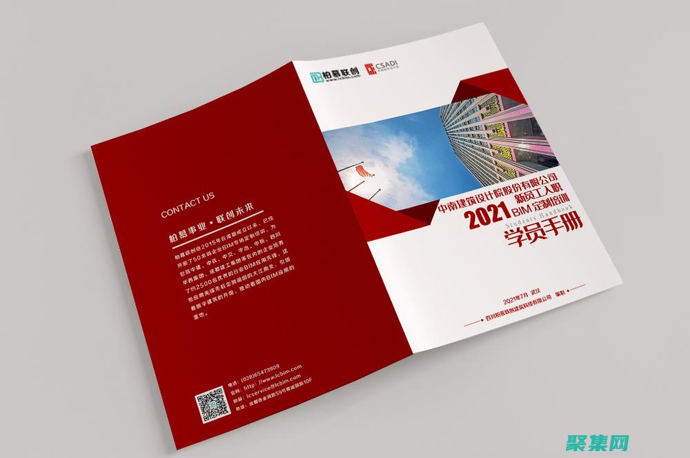 c语言零基础初学者指南