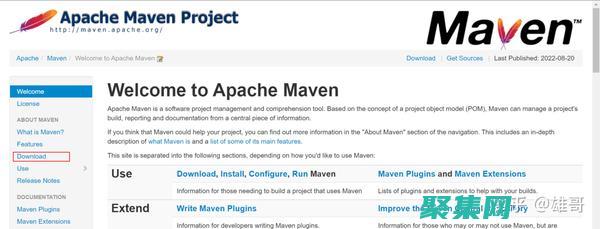 maven初始化本地仓库