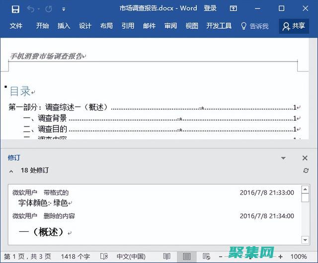 快速简便地添加注释到多个文件