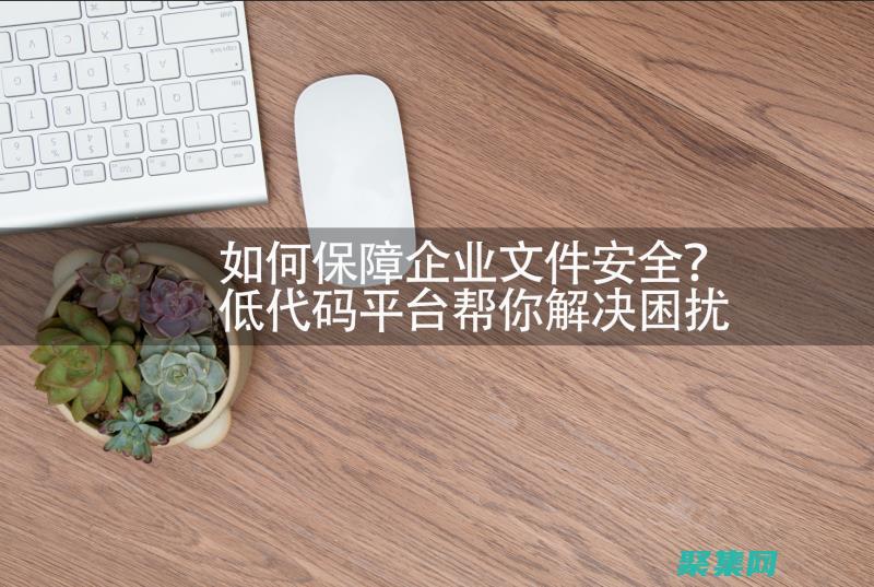 通过批处理注释保密敏感信息