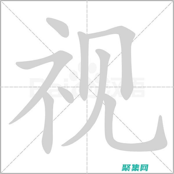 应用和可扩展性