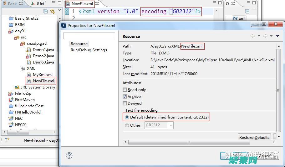 增强机器学习和数据分析