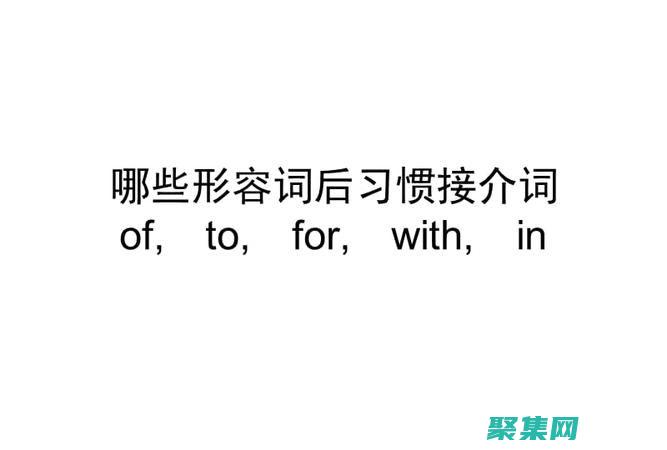 使用ForEach循环处理多维数组：掌控复杂数据结构 (使用foreach循环遍历数组)