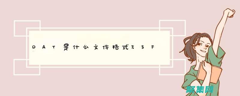 利用 DatabaseMetadata 优化数据库性能：深入了解您的数据库 (利用datahub中的recordLimit)