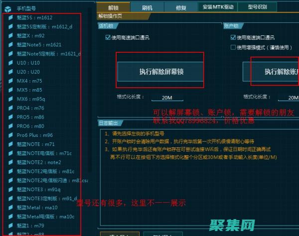 解锁 DropdownList 事件的潜力：提升 Web 表单可用性 (解锁drm)