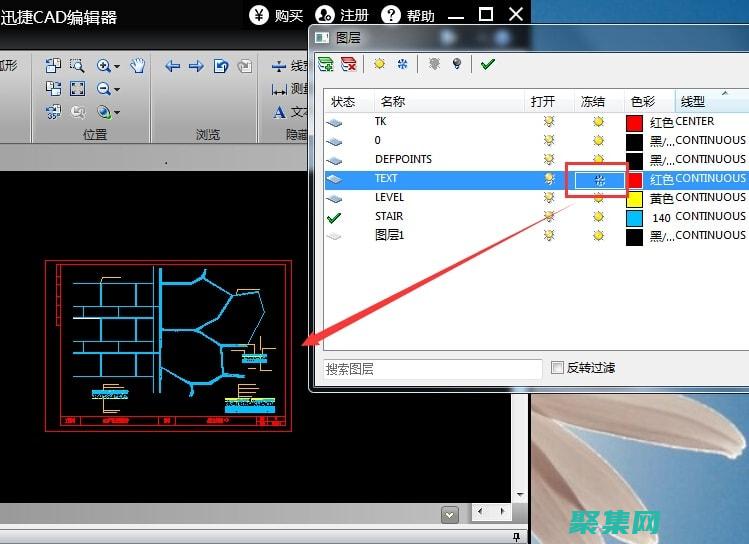 使用图层列表实现高级动画效果的指南 (用图层工具栏中的图层列表不能进行什么操作)