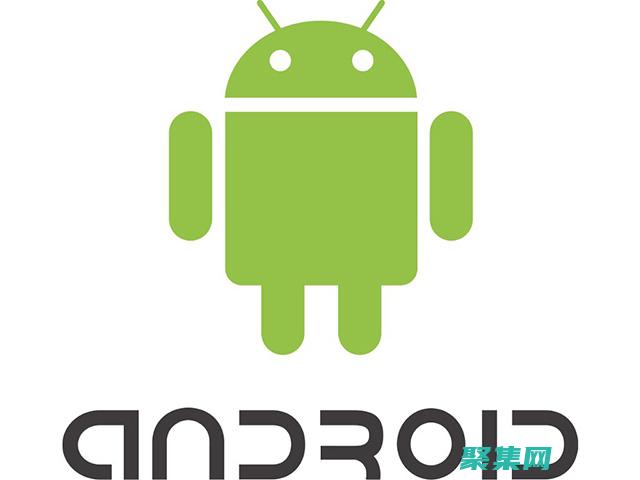 Android 多线程编程入门与进阶：AsyncTask、Handler 和 Kotlin 协程 (android是什么)