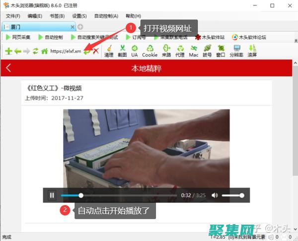 赋予您的内容生命