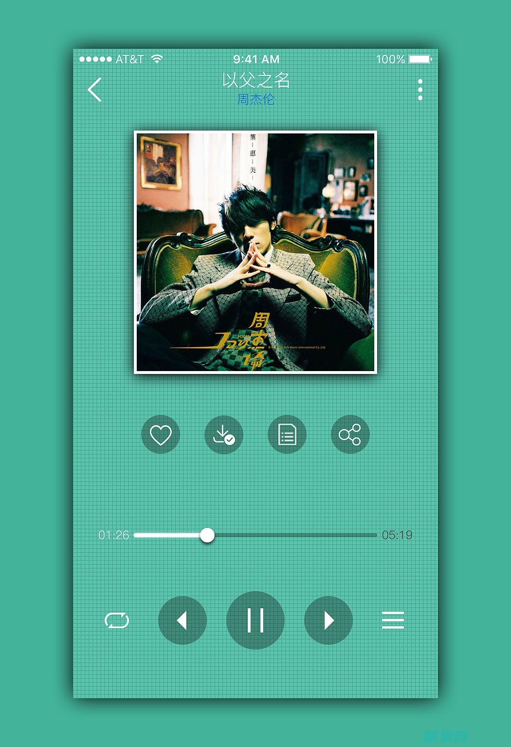 让您的内容脱颖而出