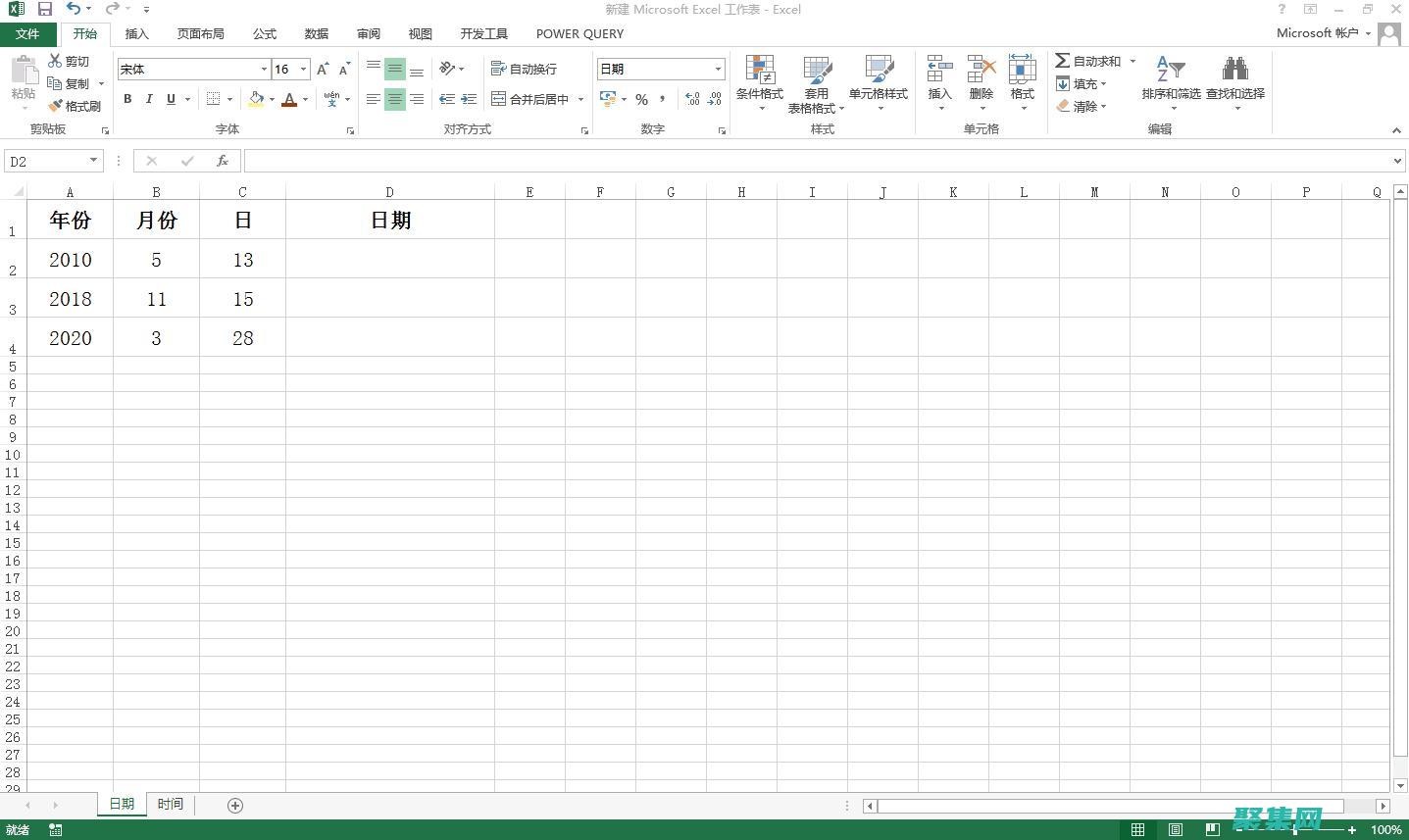 在日期处理中运用 DATADD，提高数据分析效率 (常见的日期处理函数有哪些?常见的文本处理函数有哪些?)