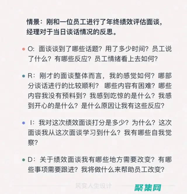 积累实战经验：参与开源项目、实习或实际工作，积累职业经验和解决实际问题的能力。(积累实战经验英语)