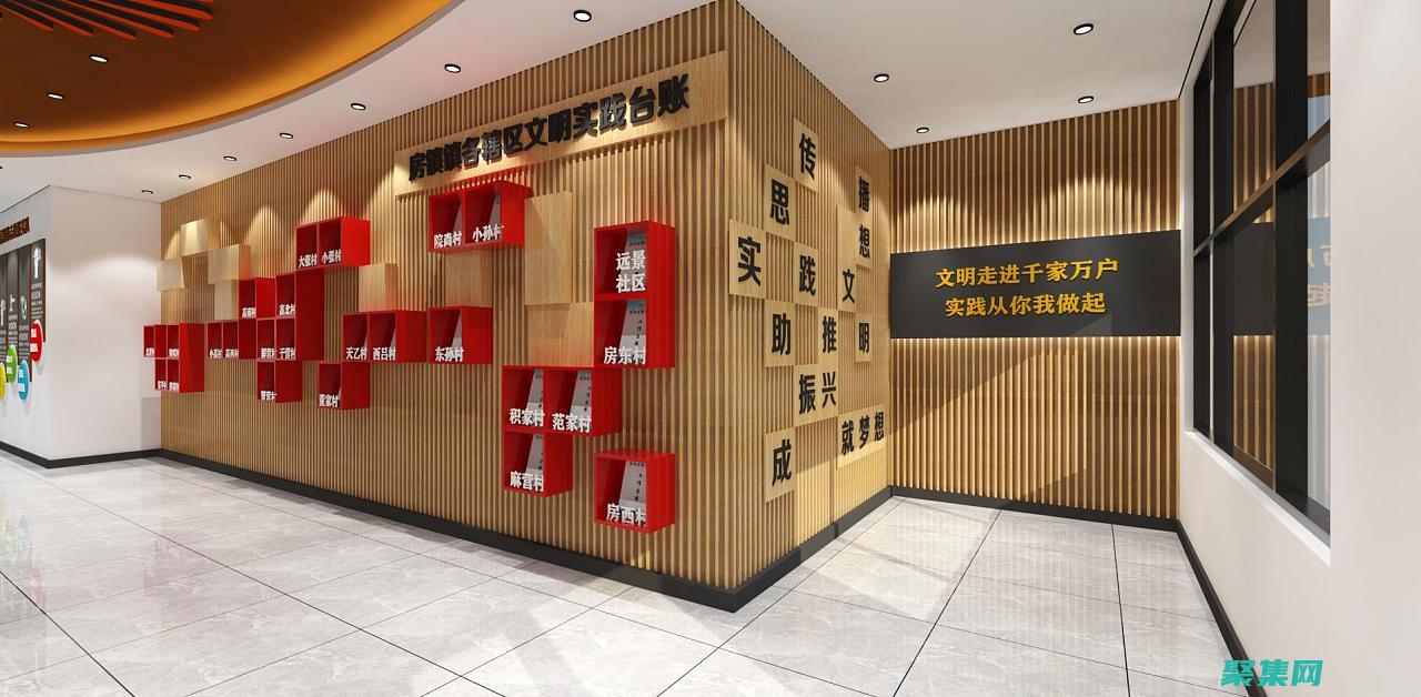 墙面展示的创意革命