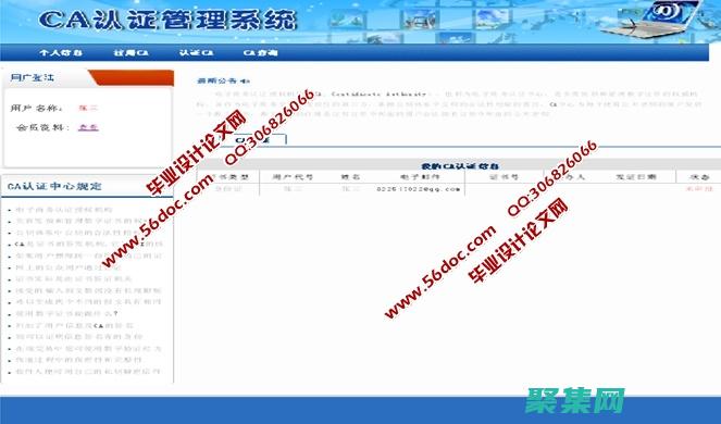 精通日期和时间操作