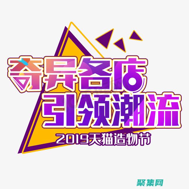 引领行业潮流是什么意思