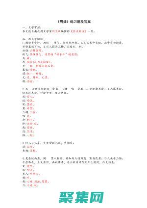 受精多少周称为胎儿