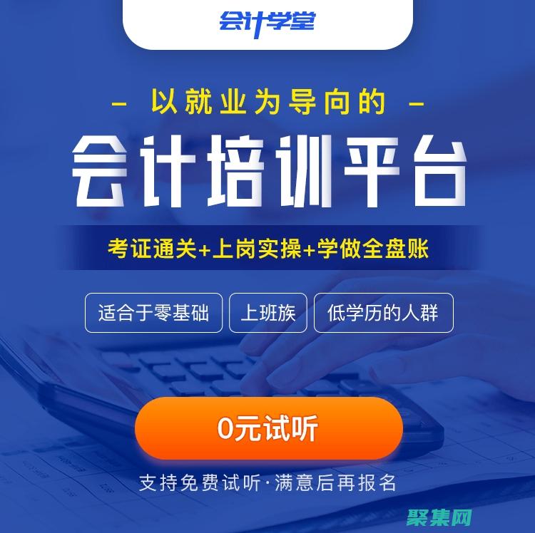 在几周内精通 Java：快速高效的在线学习途径 (受精多少周称为胎儿)