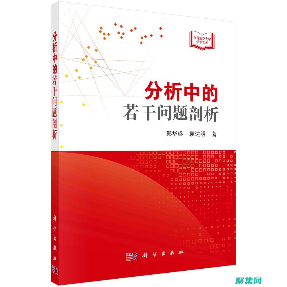 深入剖析 FindWindowEx：了解其工作原理和最佳实践 (深入剖析反思)