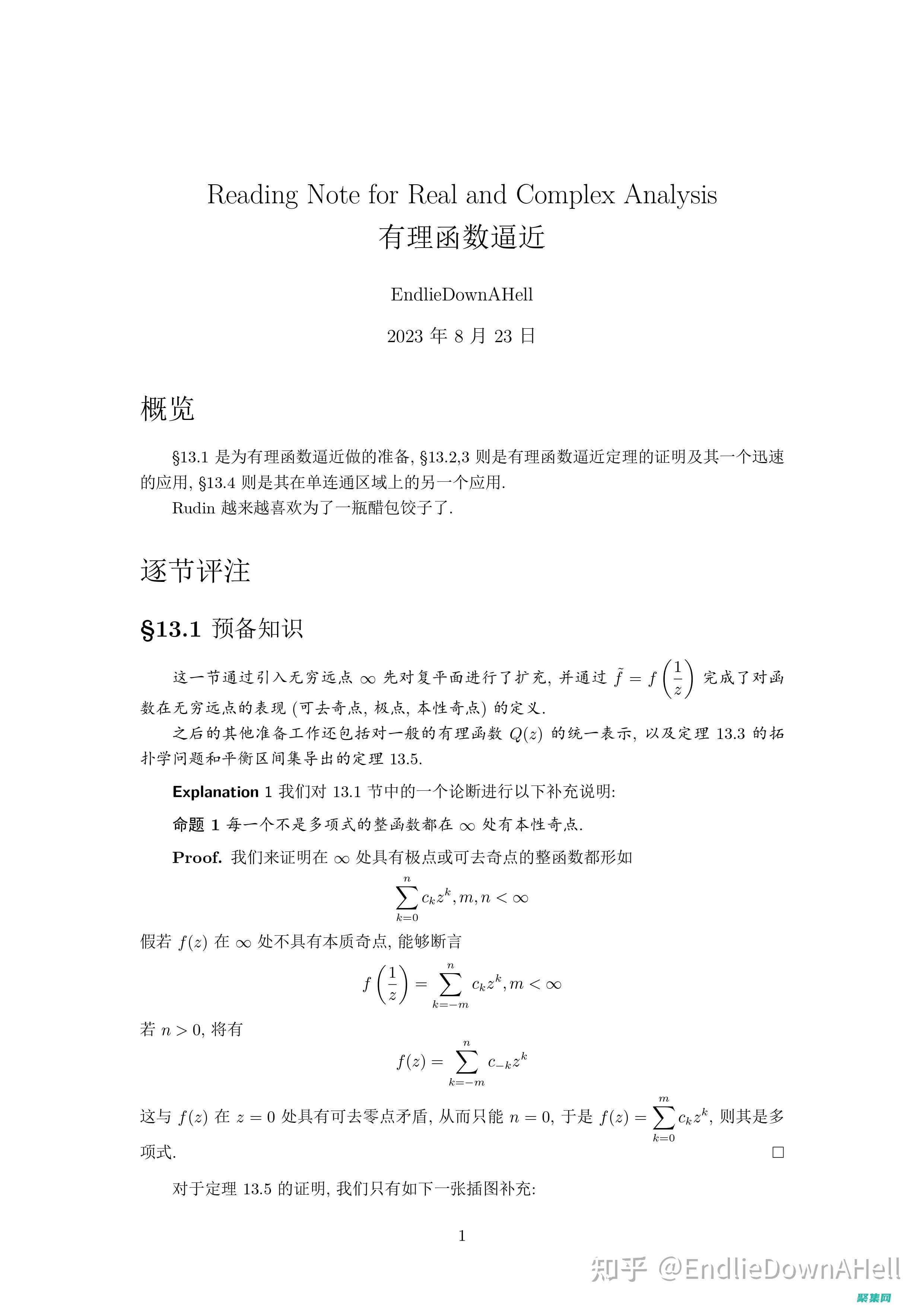 了解其工作原理和最佳实践