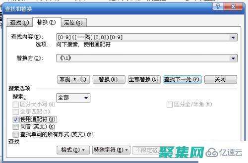 在类名或窗口中使用通配符