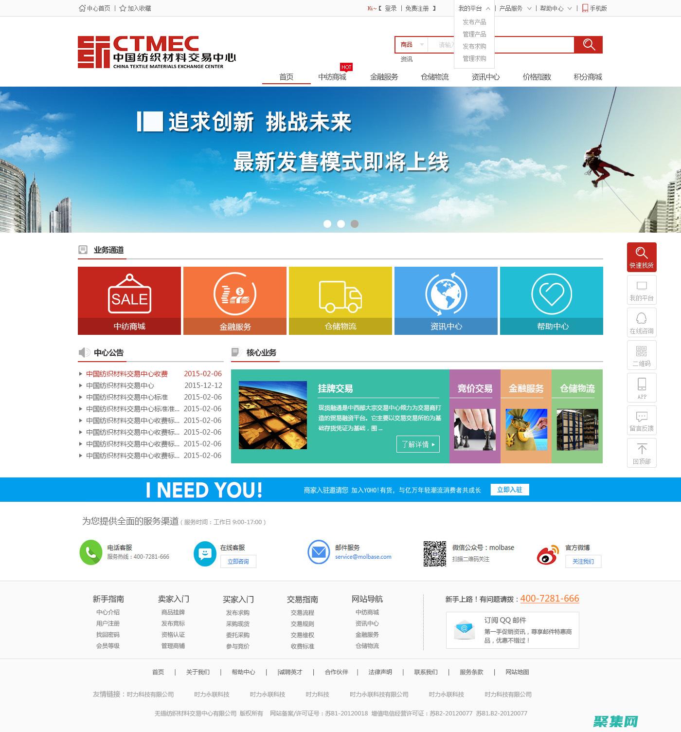 门户站模板的利弊