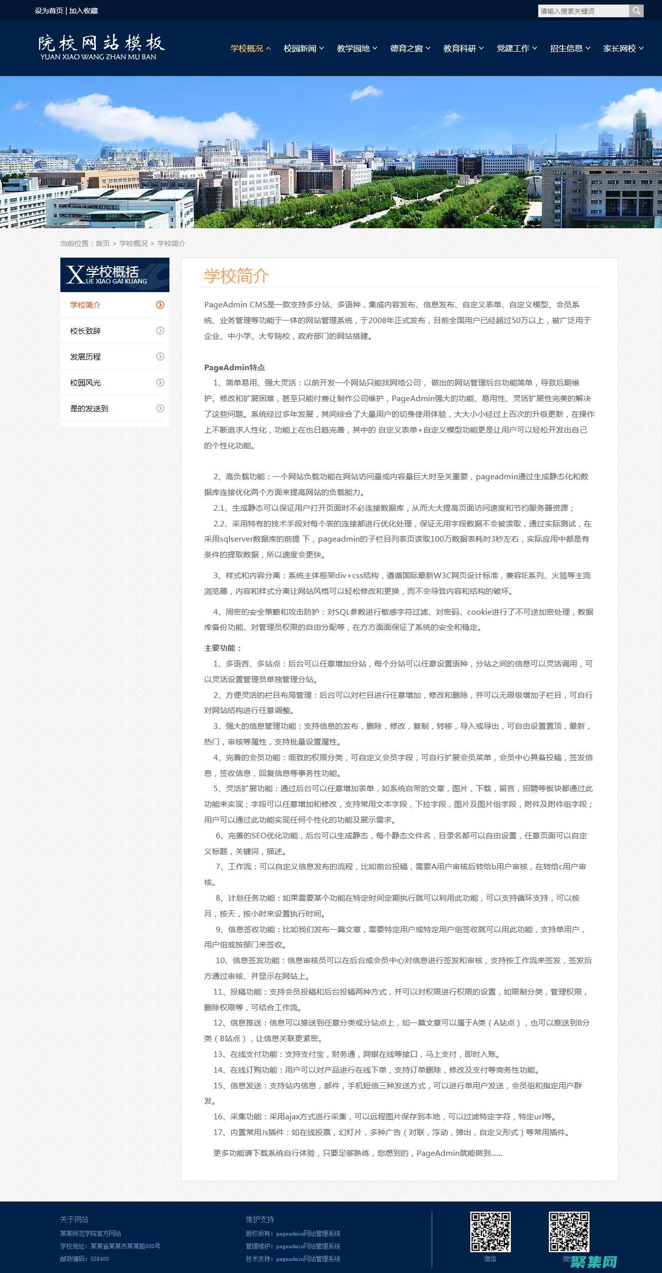 在选择前需要考虑的因素