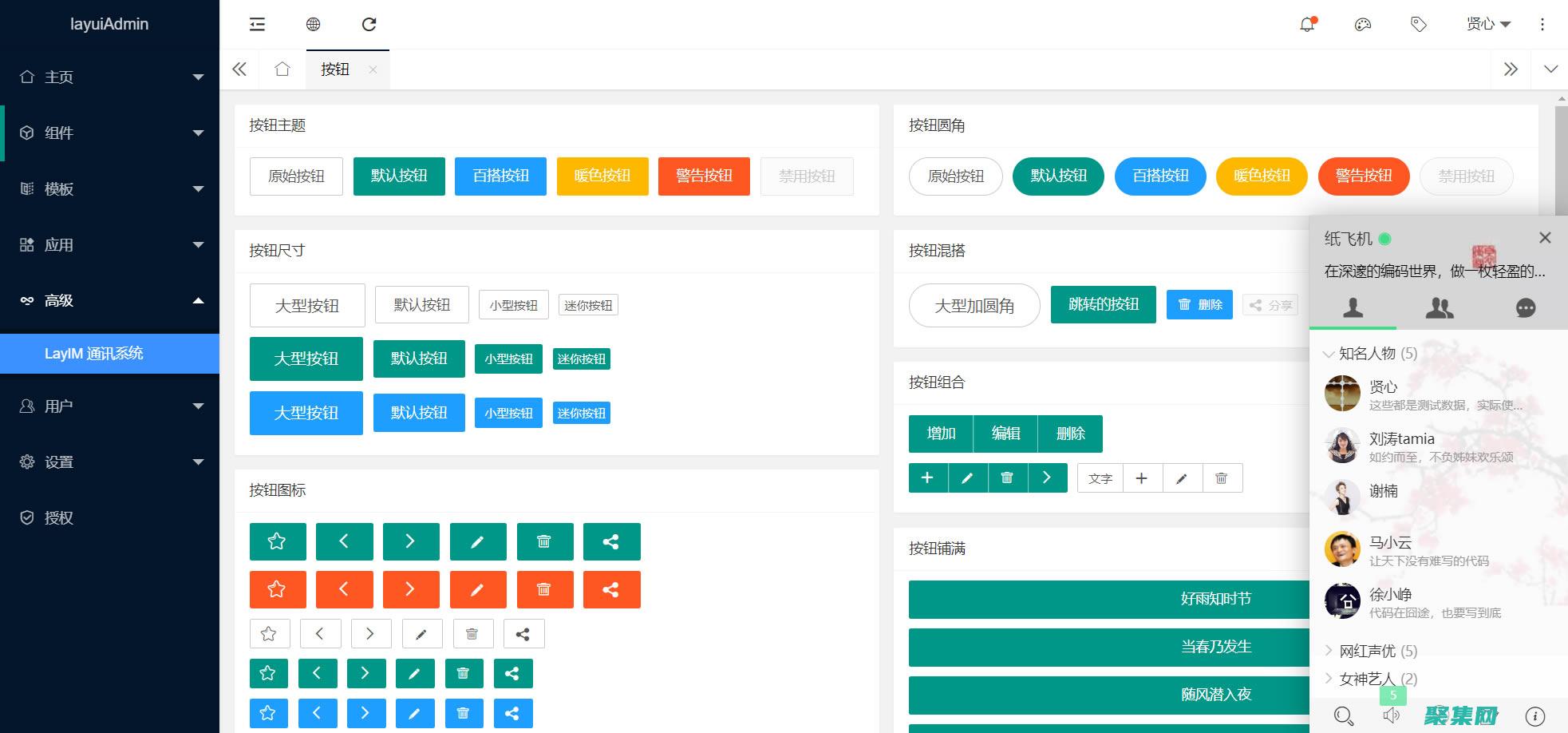 门户站点是什么