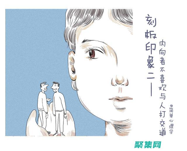 创建令人印象深刻的网页