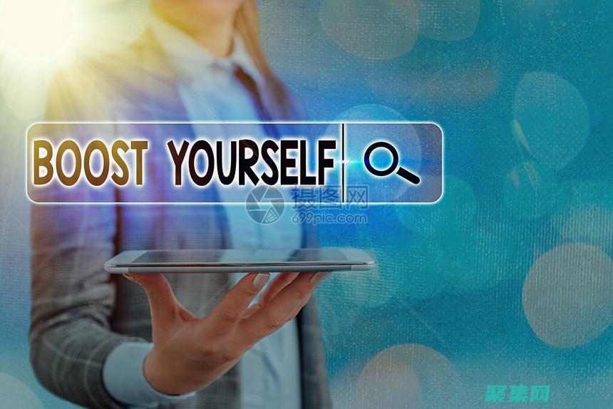 提升您的在线形象：选择和使用网页模版的秘诀 (如何有效提升在线教学的效果)