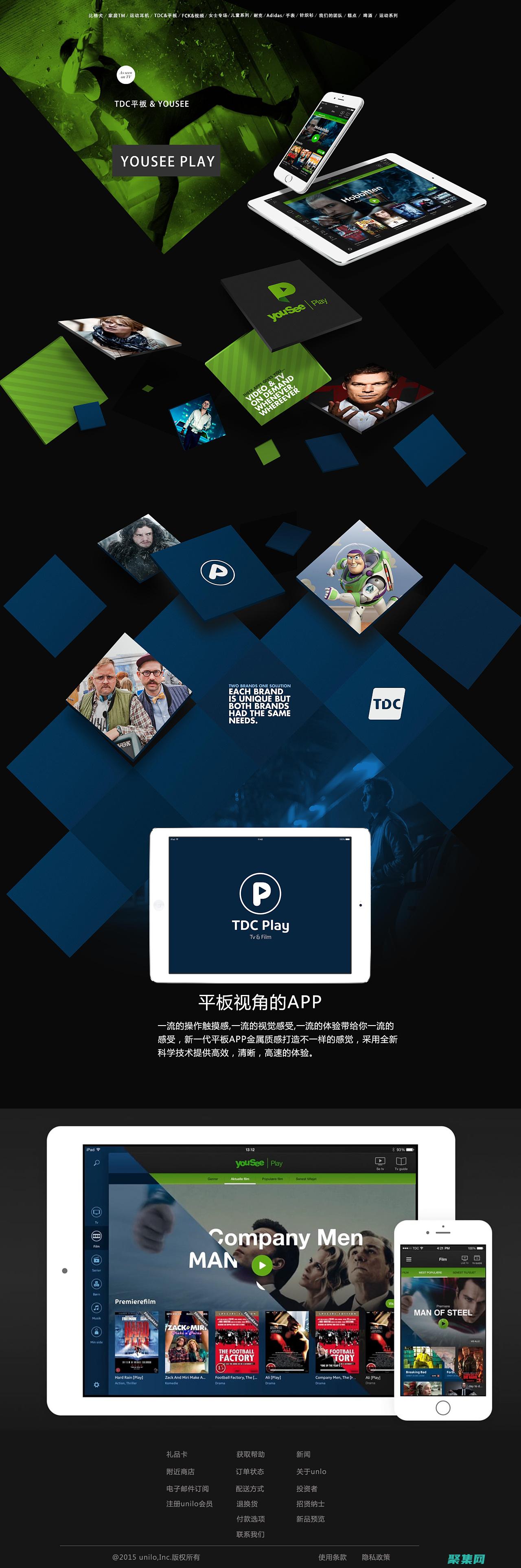 网页模版 SEO 的重要性：如何使用模版提高您的网站排名 (网页模版是已经做好的)