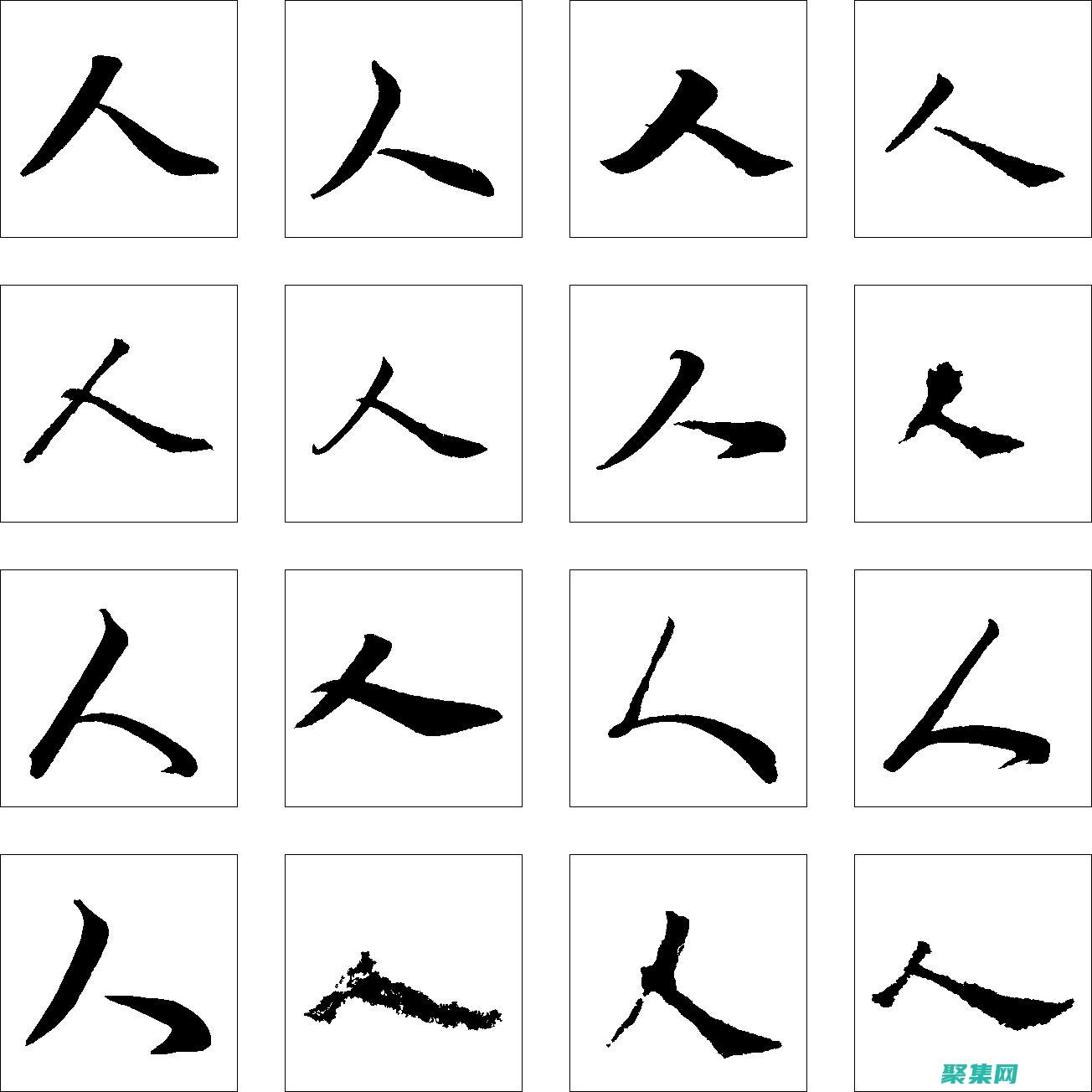 引人注目的大字体营造视觉冲击力并提高可读性