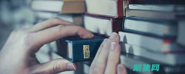 用户数据和隐私