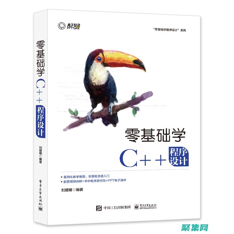 元素的精确定位