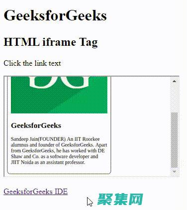 iframe嵌入跨域页面怎么解决