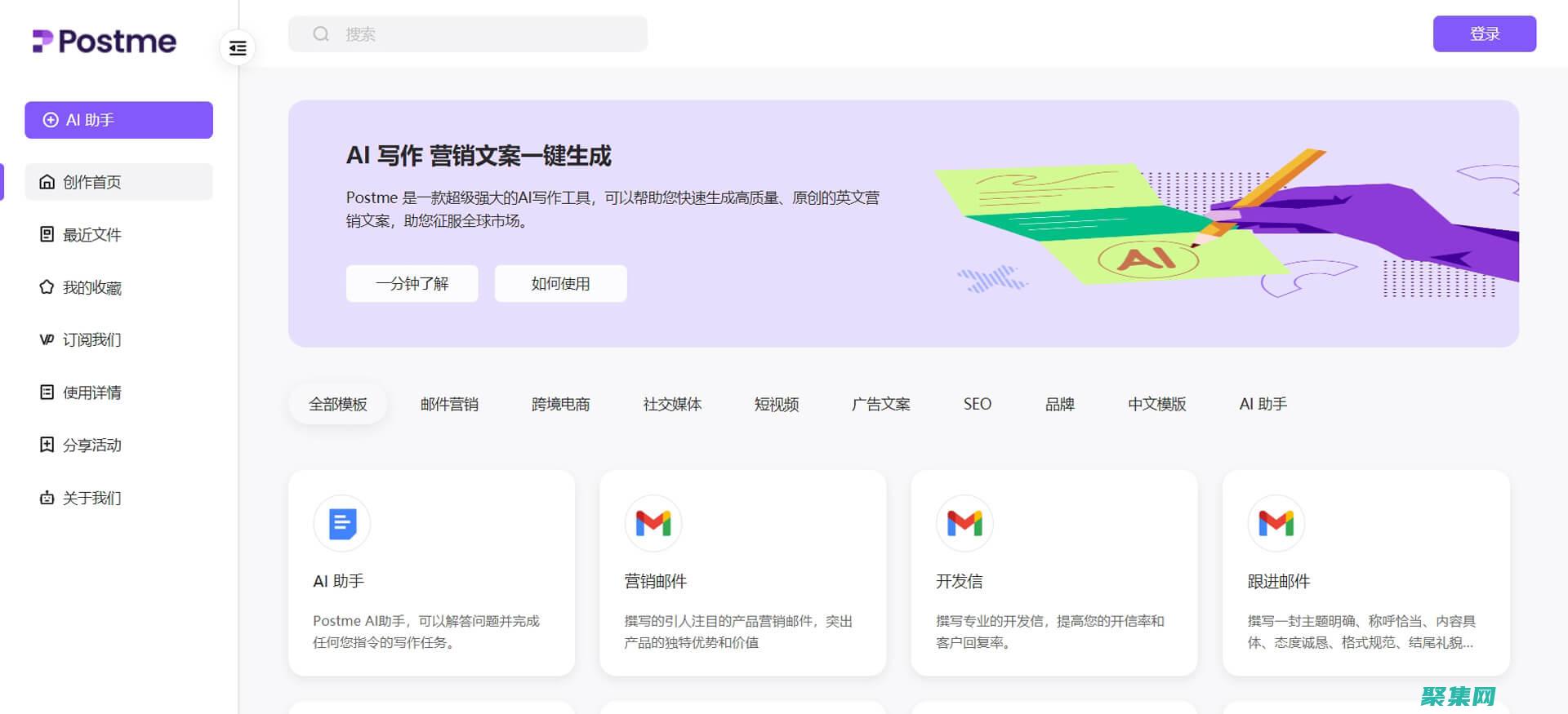 但需要在嵌入式内容和宿主页面之间进行通信