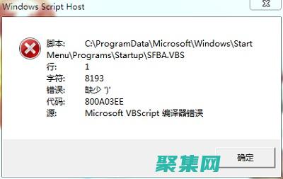 vbscript 变量类型与用法：掌握数据存储 (VBscript)