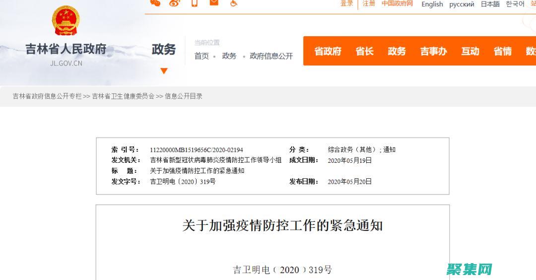 升级您的网页设计技能