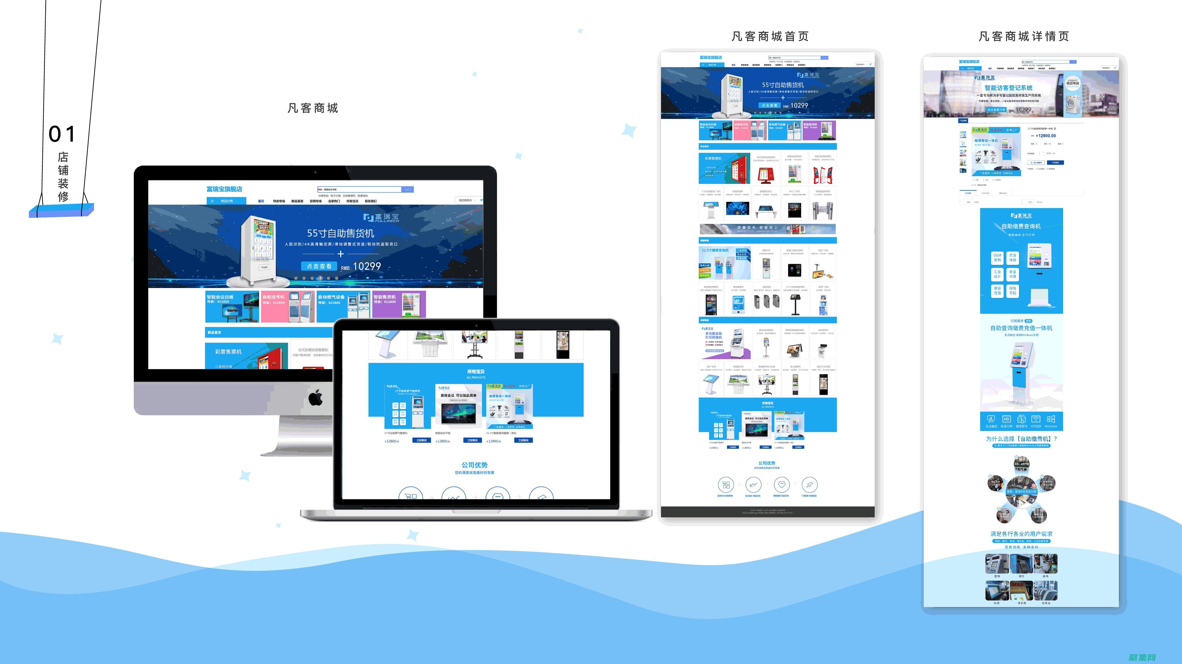 教程并了解样式