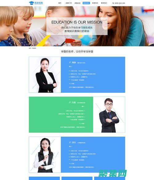 提升您的网站信任度