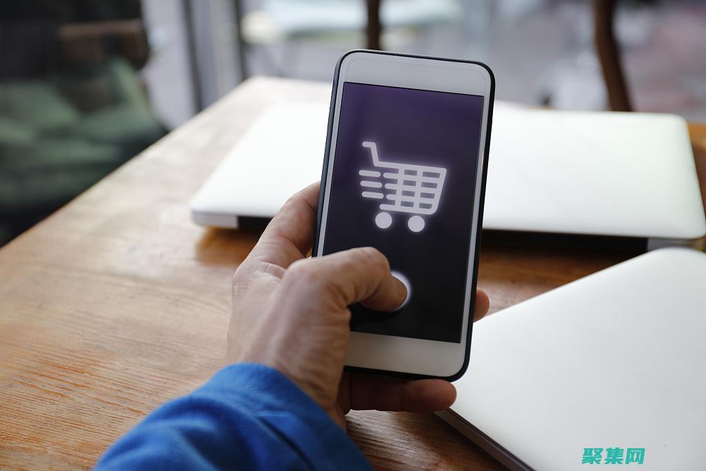 电子商务产品管理