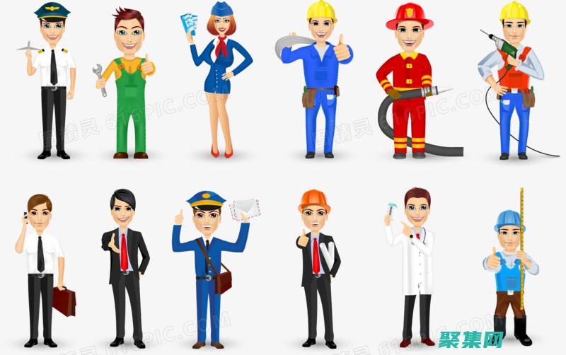 开发人员所需的技能和经验