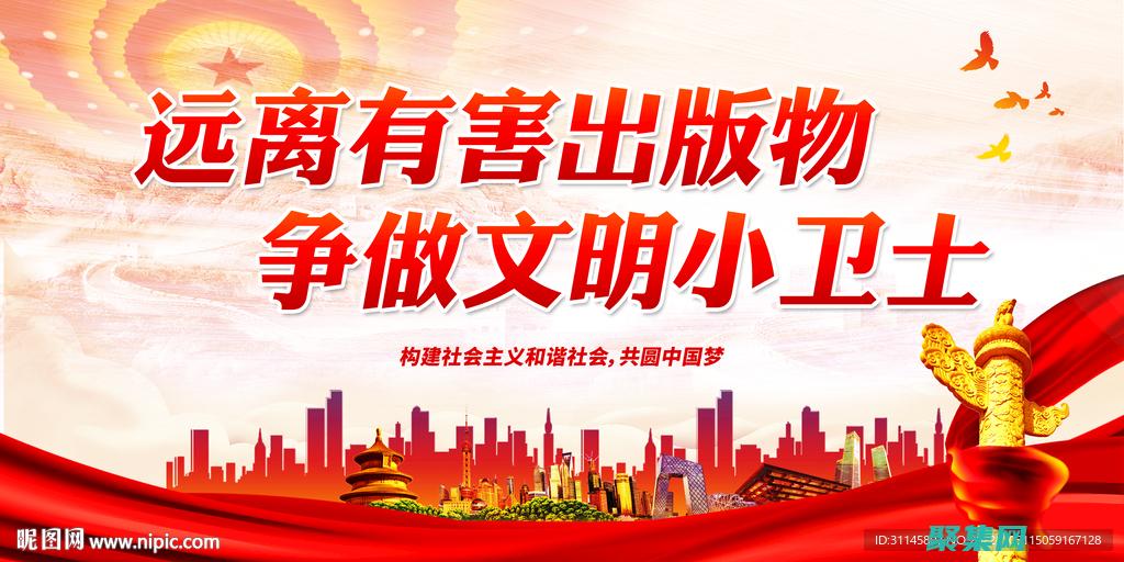 为健康和地球做出明智的选择