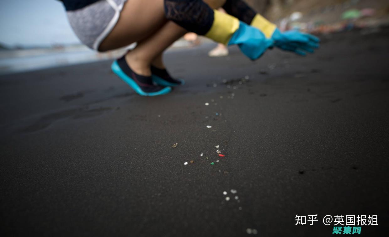 有害物质的陷阱