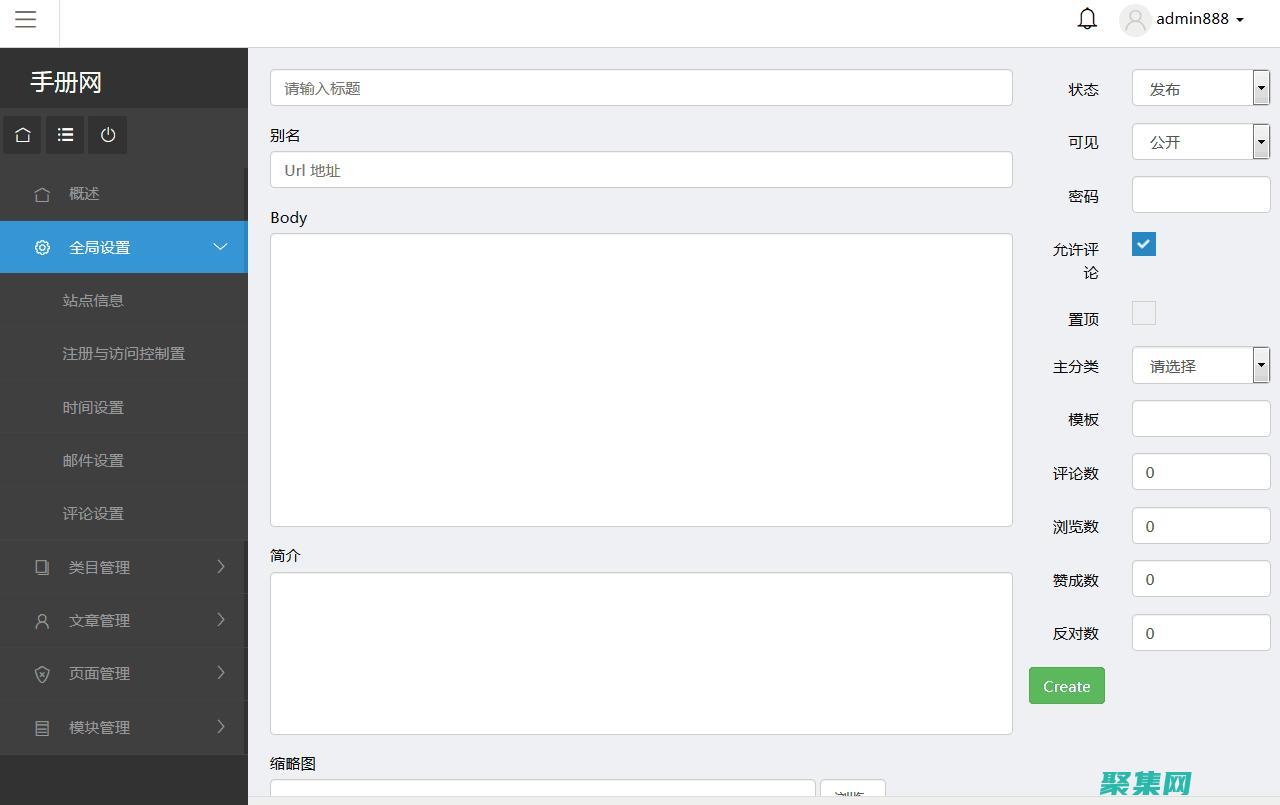 了解其组件和优势