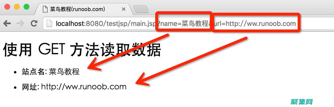 jsp表单实验报告