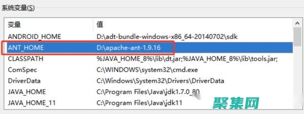通过构建自动化提升开发效率