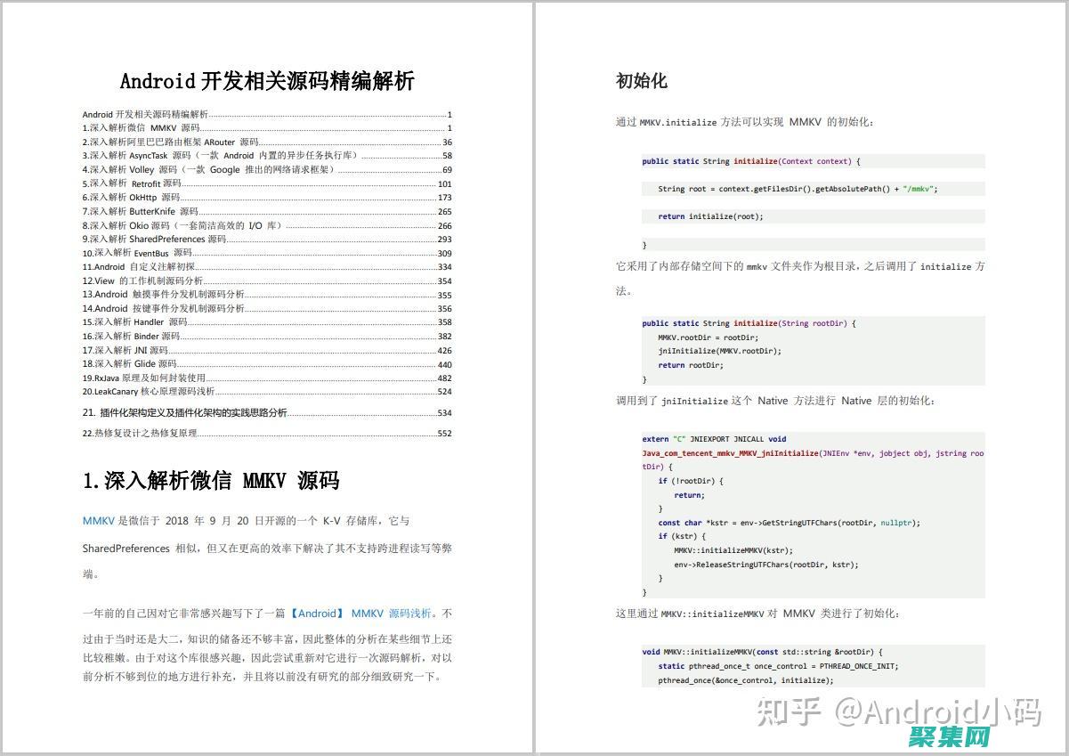 获取开放源码网站的宝贵洞见