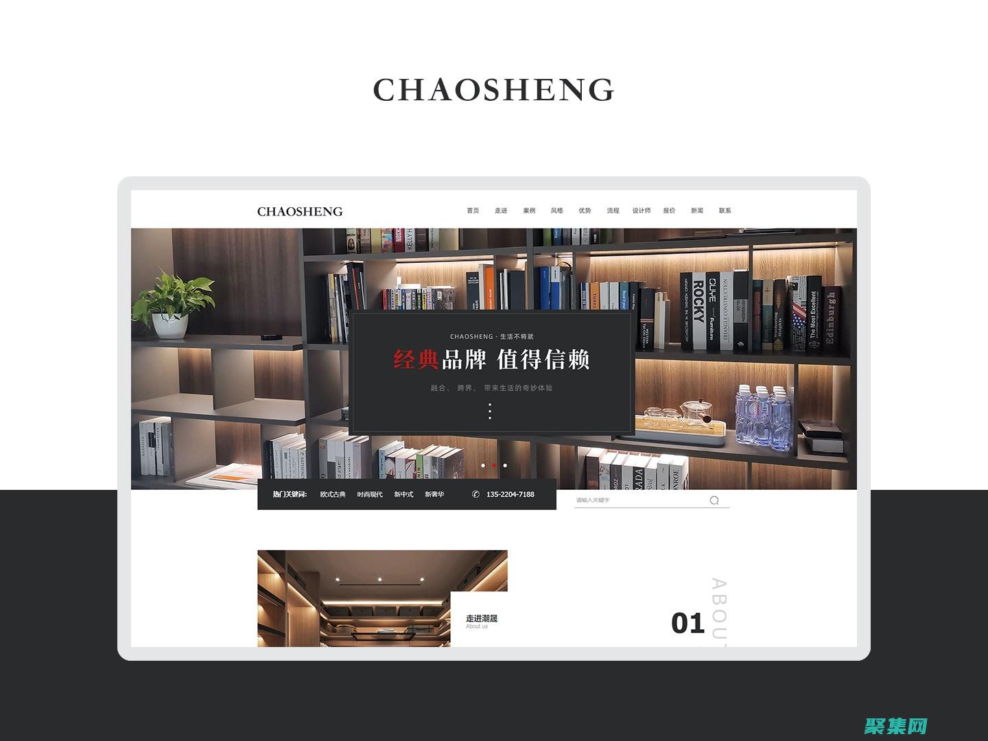 源代码文件作为您网站的基石