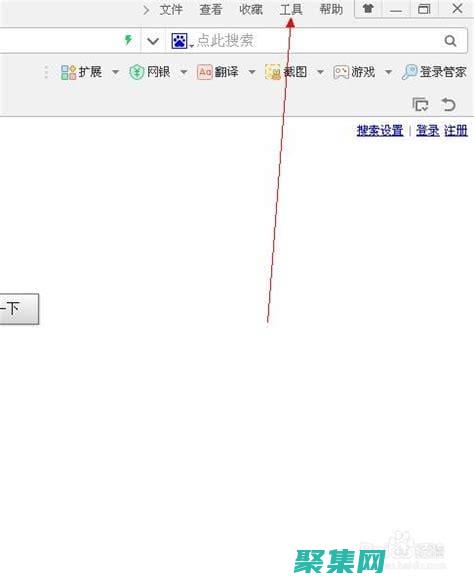阻止默认浏览器的操作：e.preventDefault() 的强大力量 (阻止默认浏览器怎么办)