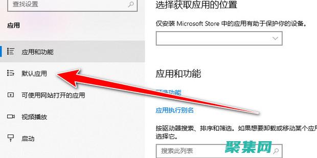 阻止默认浏览器怎么办